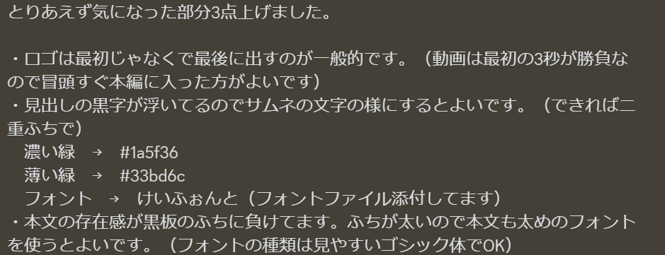 ぐみさん指南